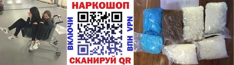 Купить наркотик аптеки Аша СОЛЬ  Канабис  Мефедрон  ГАШ 