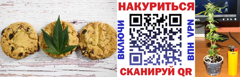 ссылка на мегу ONION  Аша  Печенье с ТГК конопля 