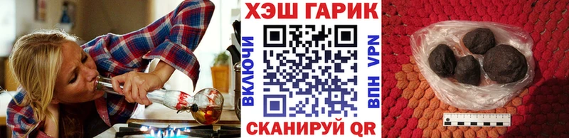 купить   Аша  ГАШИШ гашик 