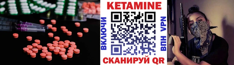 ОМГ ОМГ онион  Аша  КЕТАМИН ketamine 