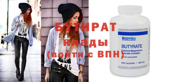 круглые Армянск