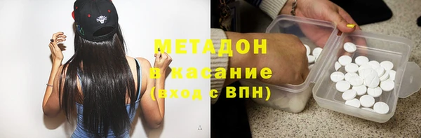 альфа пвп Гусь-Хрустальный