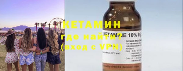 круглые Армянск