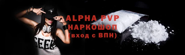 экстази Заводоуковск