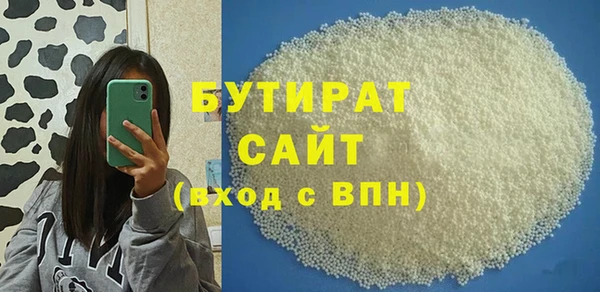 прущая мука Аркадак