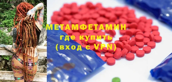 круглые Армянск