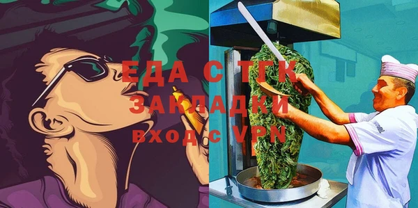 метадон Гусиноозёрск