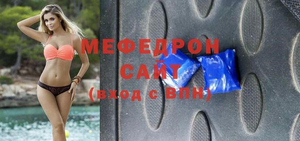 круглые Армянск
