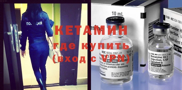 круглые Армянск