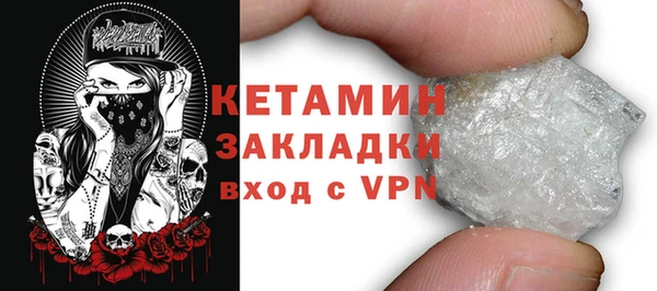 прущий лед Касимов