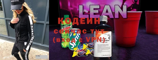 круглые Армянск