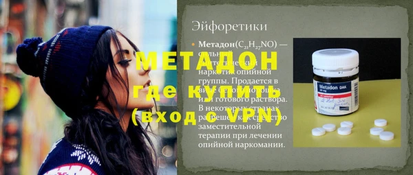 прущая мука Аркадак