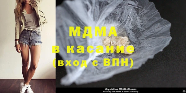 прущая мука Аркадак