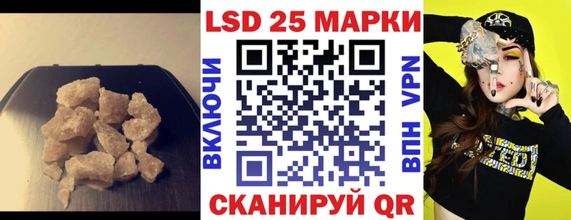 LSD-25 экстази кислота  KRAKEN сайт  Аша 