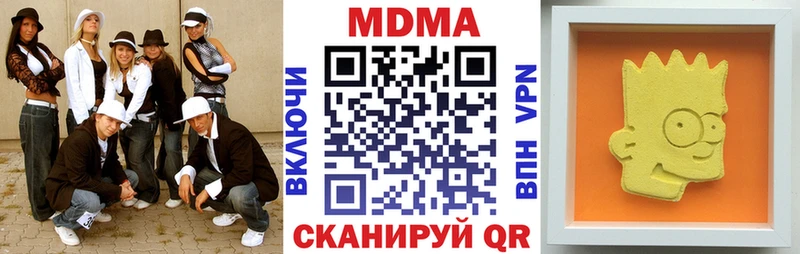 MEGA ТОР  где купить   Аша  МДМА кристаллы 