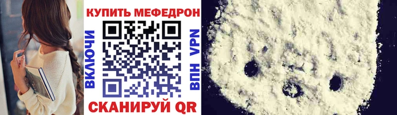 МЕГА ССЫЛКА  Аша  МЯУ-МЯУ мука 