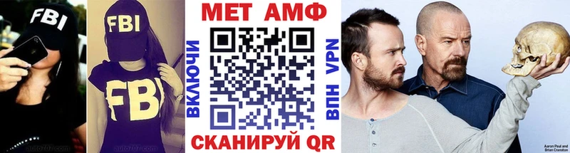 наркота  Аша  МЕТАМФЕТАМИН Декстрометамфетамин 99.9% 