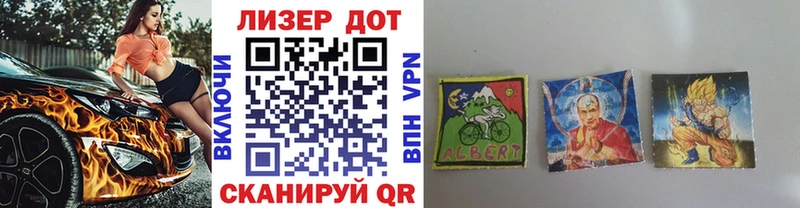 купить   Аша  Марки 25I-NBOMe 1,8мг 