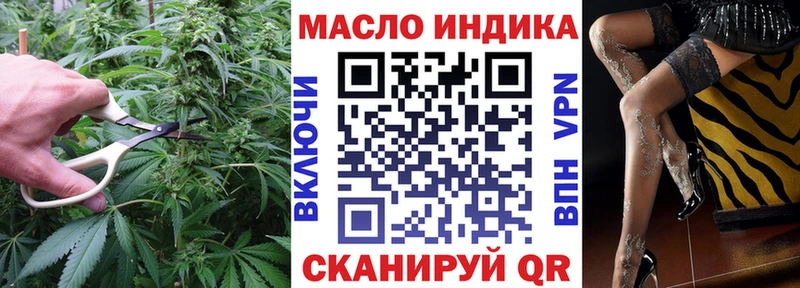 блэк спрут как зайти  Аша  Дистиллят ТГК жижа 